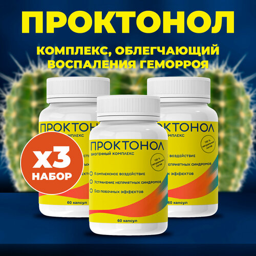 ���� �������� �� �������� ��������� 3��, ������ �� 1440 ���