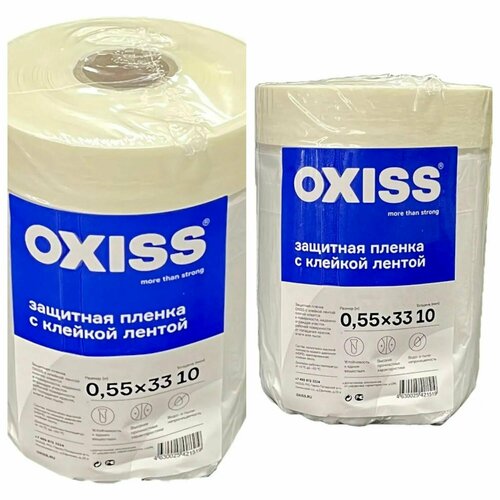 ���� ����� � �������� ������ 2��, 550��*33� OXISS, �������� ������������, 10 ���., ������ �� 529 ���