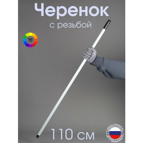 ���� ������� 110 �� ��� ��������� �������, ������ �� 300 ���