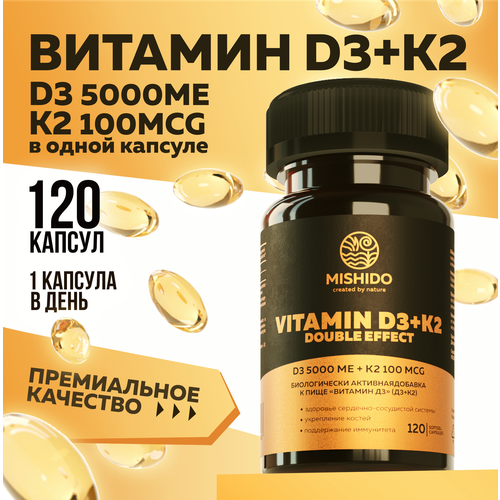 ���� ������� �, �3, D3 5000 ME + K2 100 ���, 120 ������ MISHIDO ��-7, vitamin D 3 ��������������� �������� ��������� ��� ����������, ������, �����, ������� ��� ������ � ������, ������ �� 427 ���