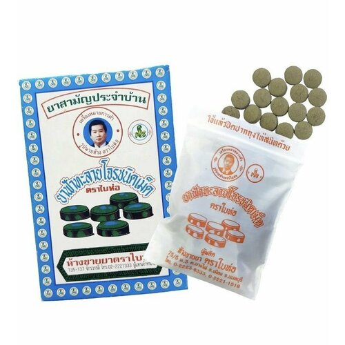 ���� �� ����� ���� ������� �������� Fah Talai Jone ��������� �������� �� ���� ������� � ��������/��� ����������� ����������, BAIHOR BRAND, 70 ��., ������ �� 458 ���