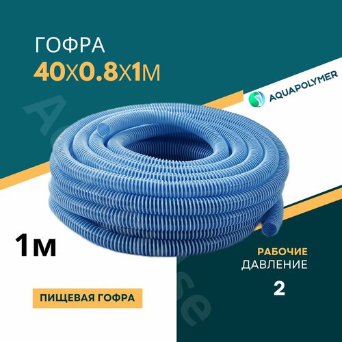  (  ) 40/0.8/1   - Aquapolymer   ,   720 