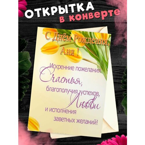 ���� �������� � ���� ��������, ����! ��������������� �������� �6 � ��������� ��������., ������ �� 250 ���