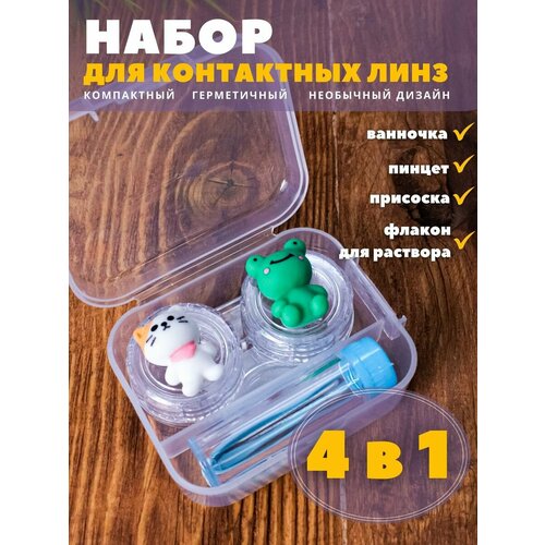 ���� ��������� ��� ���� ����������, �������� ����� Duble cat-frog blue, ������ �� 165 ���