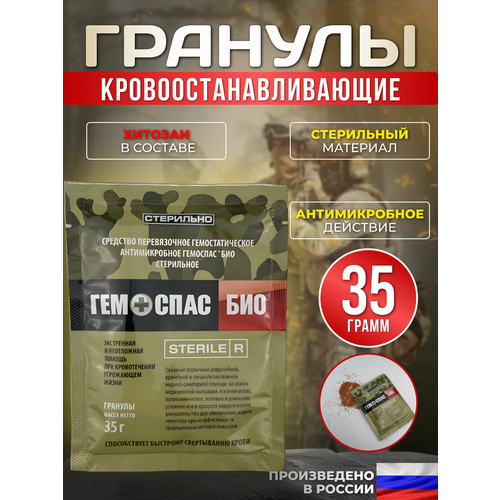 ���� ��������������� ������� �������� ��� � ��������, 35 �, ������ �� 4821 ���