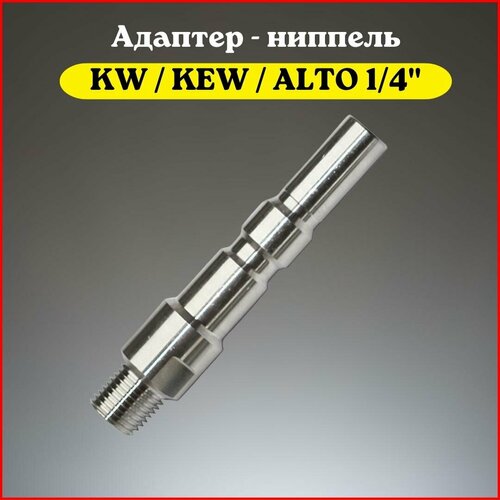 ���� ������� - ������� ��� ���� �������� �������� ��� KW / KEW / ALTO (1/4