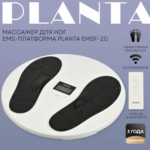  PLANTA   ,  EMSF-20, EMS-   -     , -, 