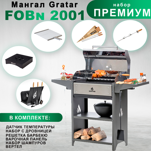   - , . Gratar Family Optima BBQn    