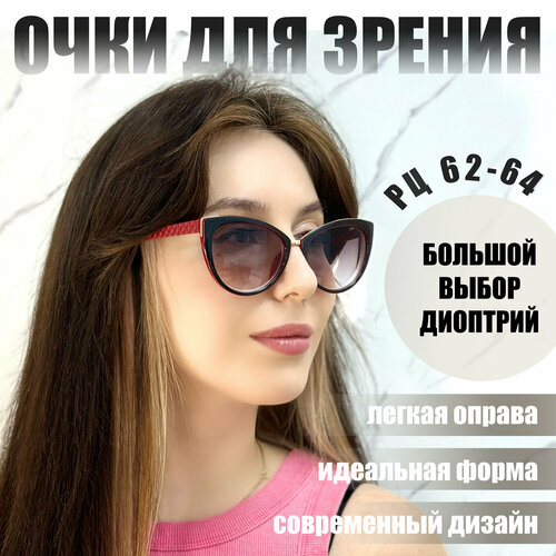 ���� ������� ������������ ������� ���� ������������� ��� ������ ������������� Ralph R0545 �1 +3.5, ������ �� 790 ���