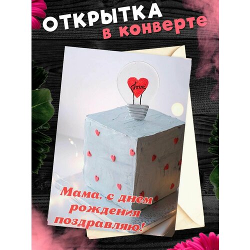 ���� �������� �6 � �������� � ���� ��������, ����!, ������ �� 268 ���