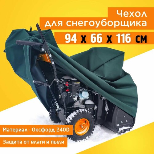 ���� ����� ��� ������������� JEONIX 94�66�116�� (������� 240) �������, ������ �� 1571 ���