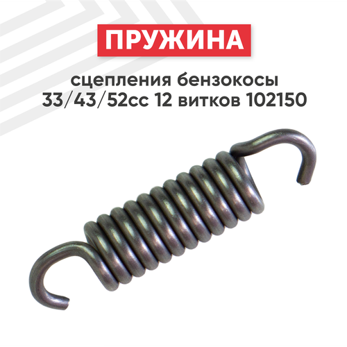 ���� ������� ��������� ��������� 33/43/52�� 12 ������ 102150, ������ �� 204 ���