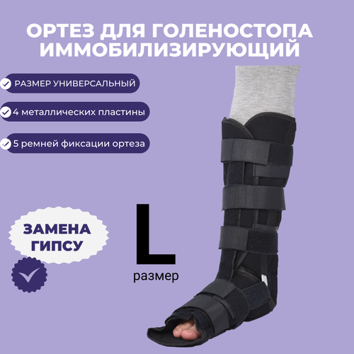 ���� ����� ���������������� �� ������������� ������, � �������������� ����������. ����� ����������� ����������������� , ��� �������, �������, ���������, ������ � �����������. ������� / �������, ����� /������ - (L), ������ �� 1250 ���