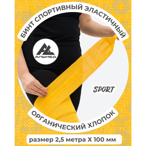 ���� ���� ���������� ���������� �������������� ������������ ������, ��� ��������, ������� �Velcro� 2,5 �*100��, � ��������, �����, ������, ������ �� 576 ���