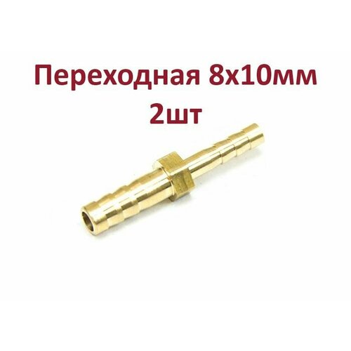 ���� 2��- 8x10�� ������ ���������� �������������� ������ 