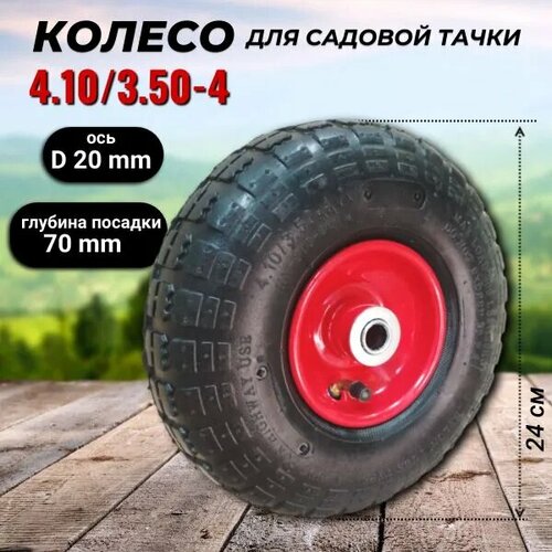 ���� ������ ��� ������� ����� 4,1/3,5-4 ��� D20 ������������ �������, ������ �� 1061 ���