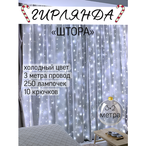 ���� ������������� �������� ����� ������������ ����� ���� 3x2 � �������, ������ �� 745 ���