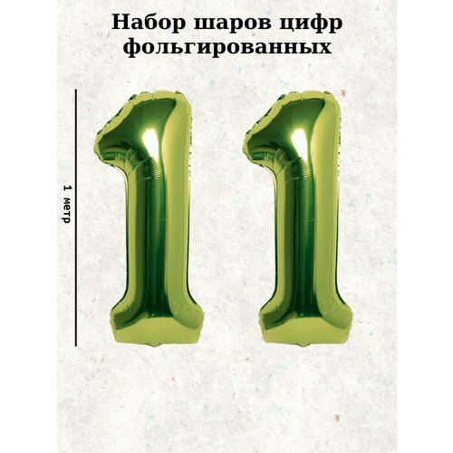 ���� ����� �����: ����� 11 ���, 100 ��, ������ �� 398 ���