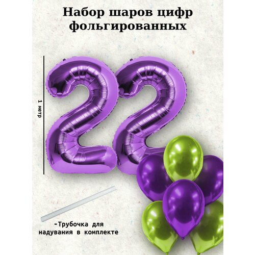   :  22  +  10   -     , -, 