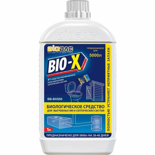           bio- 1  BB-BXS50   -     , -, 