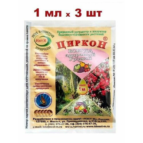 ���� ������ 1 �� ��������� ������������ � ����� �������� 3 ��, ������ �� 199 ���