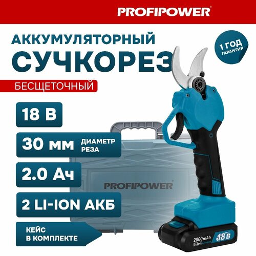     MKGSP-18V Profipower (2  2,0  18 , . , , )   -     , -, 