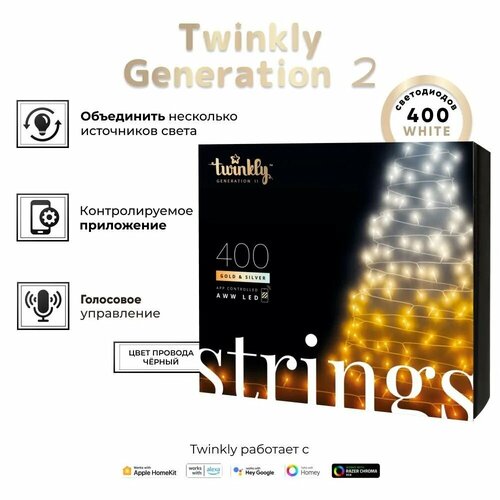 ���� �������� LED Twinkly Strings - 400 ��. (32 �) AWW + BT + Wi-Fi (TWS400GOP-BEU) Generation II, ������ �� 27200 ���