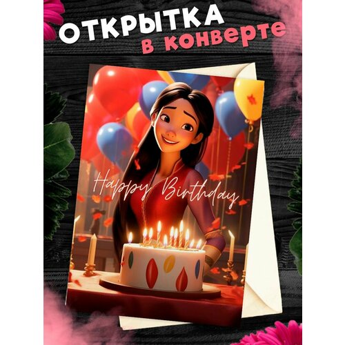 ���� �������� � �������� � ���� ��������! ��������������� �������� �6, ������ �� 281 ���