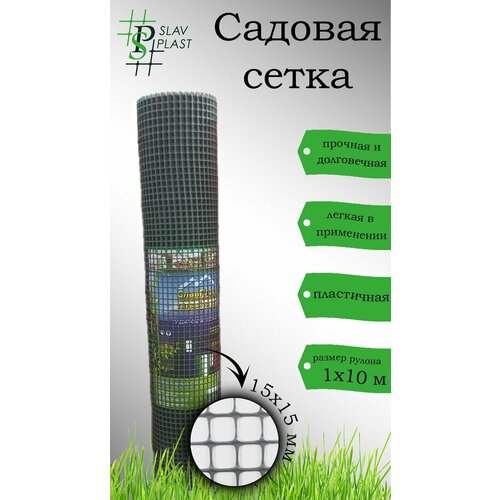 ���� ����� ������� ����������� ������ 15�15�� ����� 1�10� �����, ������ �� 1950 ���