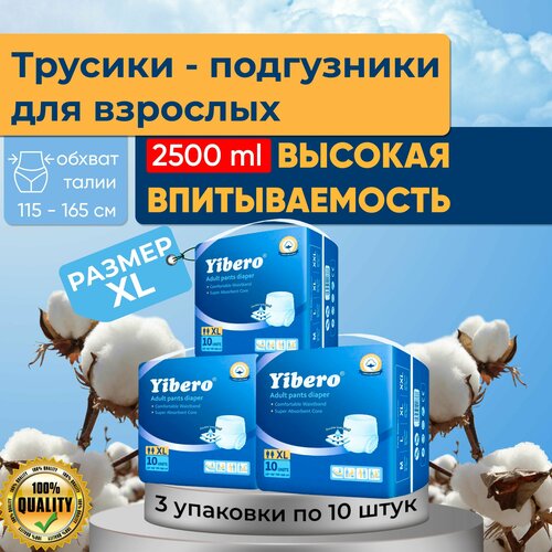 ���� ���������� ������� ��� �������� Yibero 30 �� ������ XL ������ ����� 115-165 ��, �������� ��������, ����������� �����, 3 �������� �� 10 �� � �����, ������ �� 3270 ���