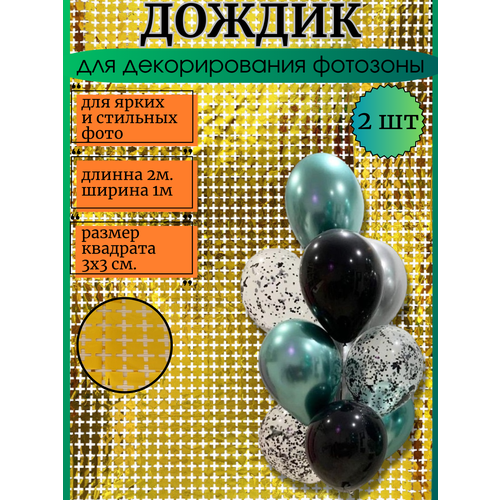 ���� ������� ������ �� ��������� ��������� 2 ��, B0010, ������, ������ �� 355 ���