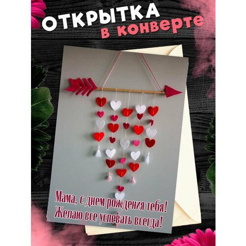 ���� �������� �6 � �������� � ���� ��������, ����!, ������ �� 268 ���