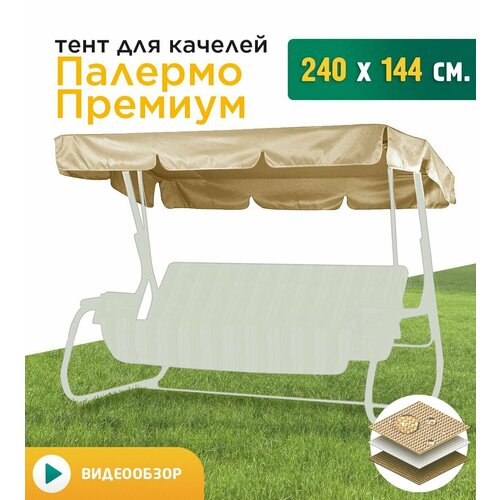 ���� ���� ��� ������� ������� ������� (240�144 ��) �������, ������ �� 1786 ���