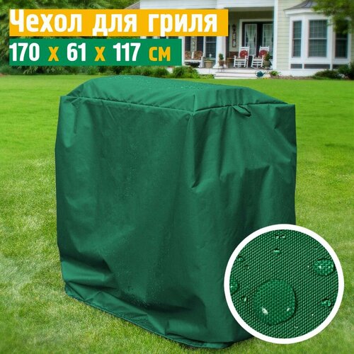 ���� ����� ��� ����� JEONIX, �����������������, 170�61�117 ��, �������, ������ �� 2492 ���