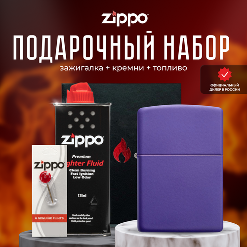   ZIPPO   (   Zippo 237 Classic Purple Matte +  +  125  )   -     , -, 