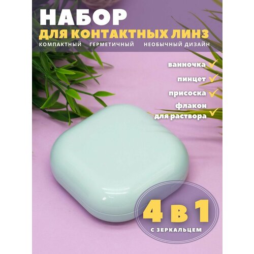 ���� ��������� ��� ���� ����������, �������� ����� Smooth green, ������ �� 342 ���