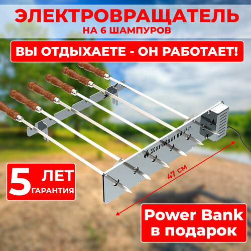     5  Power Bank     -     , -, 