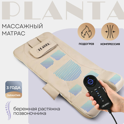  PLANTA   MM-7000,     ,     -     , -, 