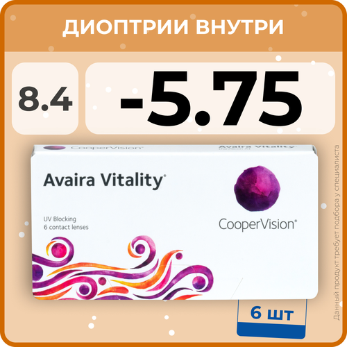 ���� ���������� ����� CooperVision Avaira Vitality, 6 ��., R 8,4, D -5,75, ����������, 1 ��., ������ �� 1820 ���