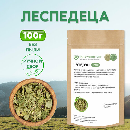 ���� ��������� �����, 100 ��, ������ �� 730 ���