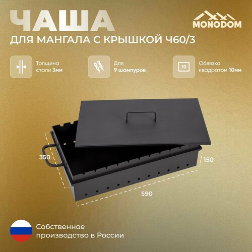 ���� ���� ��� ������� 3��, �-600. � �������, ������ �� 6200 ���