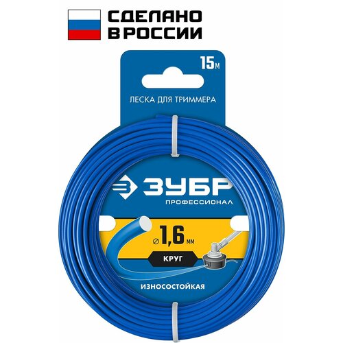 ���� ����� ��� �������� ������������ ������������� (1.6 ��; 15 �; ����) ���� 71010-1.6, ������ �� 230 ���