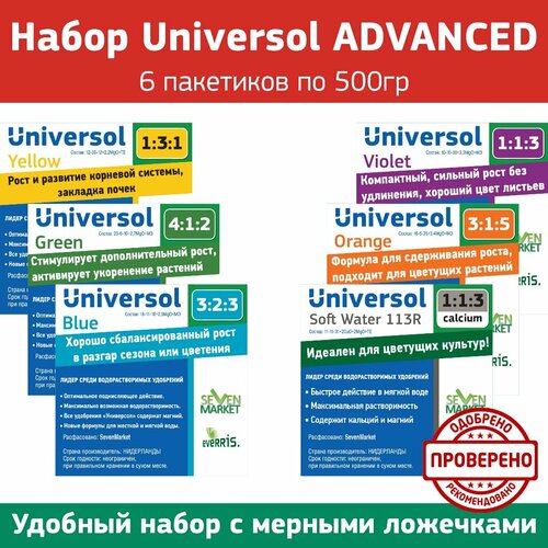    Universol ADVANCED 6  500.   -     , -, 