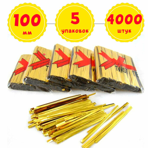 ���� 4000 ���������-�������� ������ 100 �� ����������� ����� ��� �������, �������� ������� (5 �������� �� 800 ��), ������ �� 890 ���