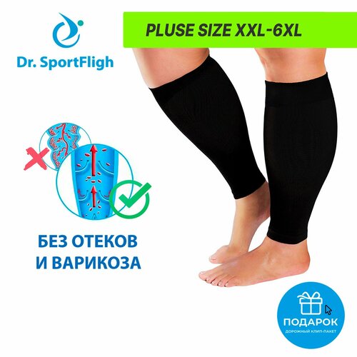       XXL-6XL, 2 ,       , Dr. SportFlight,  ,      -     , -, 