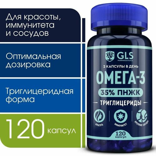  -3  35% (omega-3),  /   , ,    , 120 ,   1023 