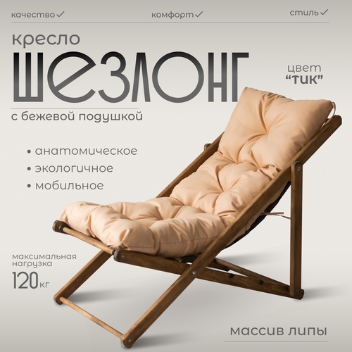 ���� ������-������� Villis � ������������� �������, �������� � ������������ ���������, ������ �� 10895 ���