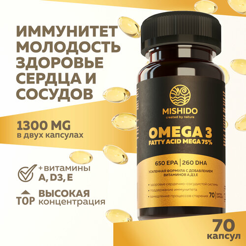 ���� ����� 3 ������� ������������ 75% + �������� A E D3 �3 70 ������ OMEGA 3 ULTRAMAX MISHIDO ����� ��� ��� �������� � �����, �������� ��� ����������, ������ �� 500 ���
