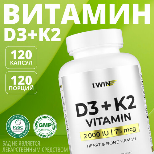   D3 + K2 1WIN (2 3   D K 3)   , 120    -     , -, 