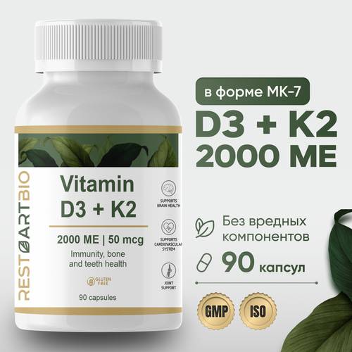 ���� ������� D3 K2 RESTARTBIO 2000�� 90 ������ ��� ������� ����������� ������� ��������� vitamin �3 2000ME � K2 50 mcg, ������ �� 743 ���